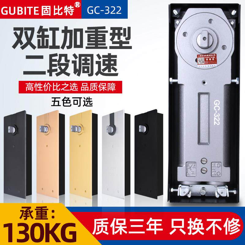 固比特玻璃门地弹簧322玫瑰金黑钛金黑色地弹璜无框门有框门地簧
