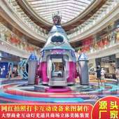 旦美陈 售楼部圣诞元 商业中心春节美陈 卖场亮化灯光炫彩DP点陈设