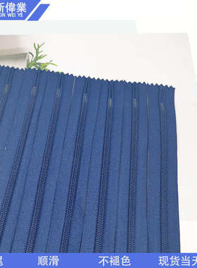 厂家批发3号SBS尼龙布边隐形拉链 抱枕服装枕套靠垫女裙隐形拉链