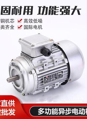 YS7124/370W1400转线切割机床电机丝筒马达中走丝快走丝电机