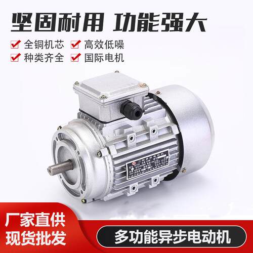 YS7124/370W1400转线切割机床电机丝筒马达中走丝快走丝电机