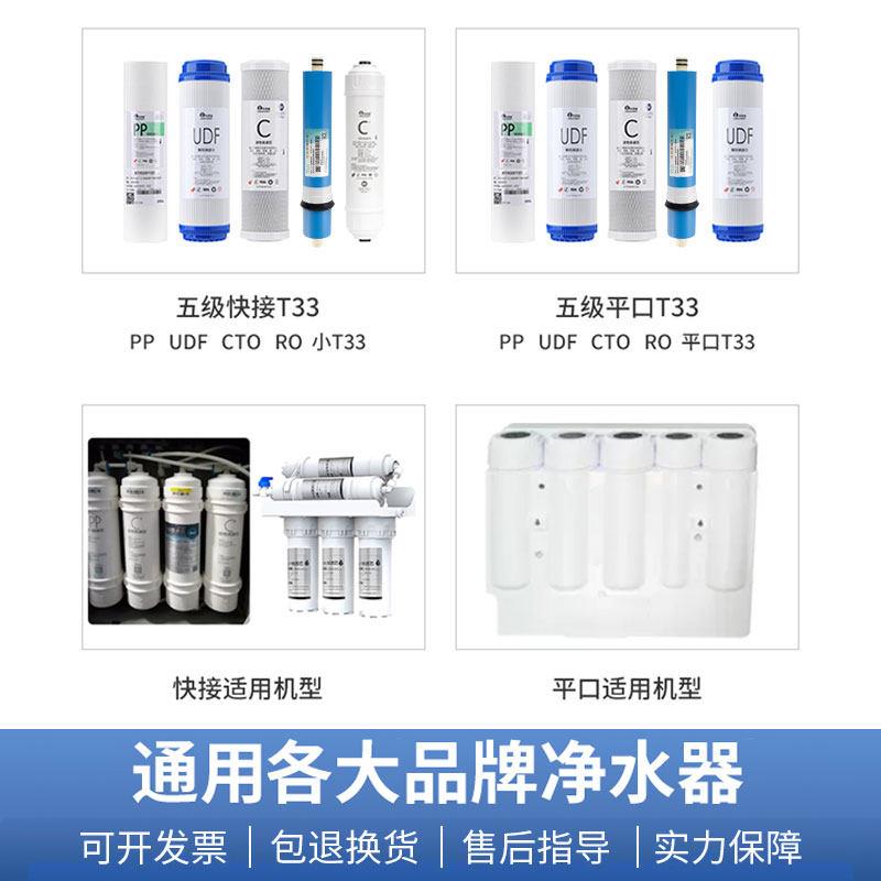 10寸用家用净椰水器滤芯膜PLBWDBP棉壳活性炭RO反通渗透饮水机过
