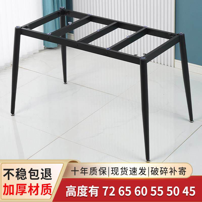 简约岩板瓷砖餐桌脚办公桌架子金属支撑底座桌子架大理石桌腿支架