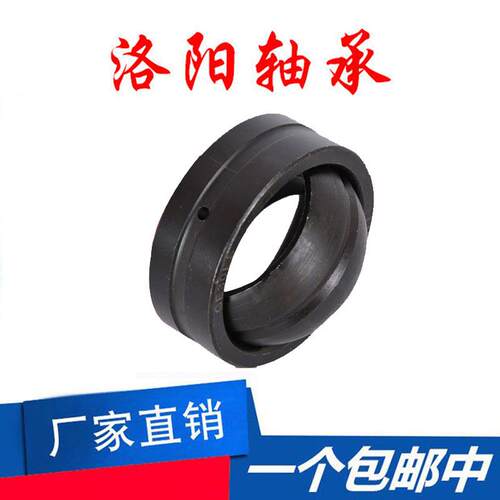 洛阳关节轴承 GEG110ES-2ES GEG120ES-2ES GEG140ES-2ES