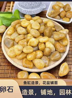 天然溪流石鹅卵石雨花石原白色石子鱼缸水族箱造景花盆栽水晶砂黑