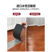 pvc地板贴自粘仿木纹贴纸水泥地服装 店宿舍加厚耐磨防水塑料地胶
