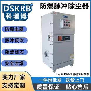旋涡粉尘收集吸尘器 旋风除尘机 移动式 柜体脉冲反吹集尘器 滤筒式