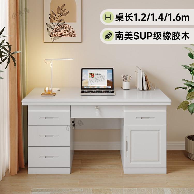 实木纯白色书桌橡胶木办公桌卧室办公桌书房学习桌简约电脑一体桌