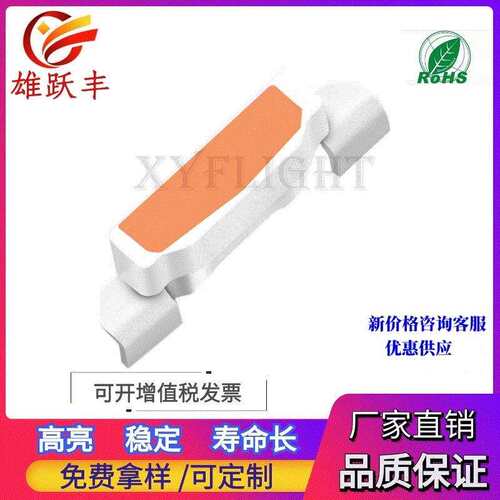 335侧面暖白色白色4008白光白灯超高亮led背光灯珠335暖白色
