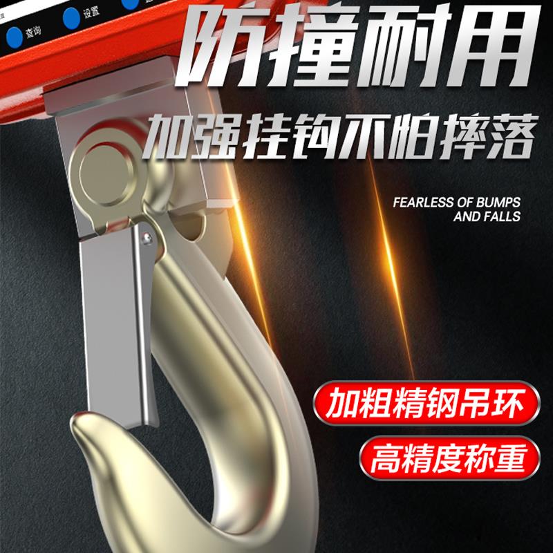 电子吊秤吊钩秤挂称行车称1T2T3T5吨10吨无线吊勾秤吊磅称OCS-5T