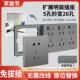 床头电源厨房一转 关拓展面板多孔原位替换暗装 86型扩展式 插座开