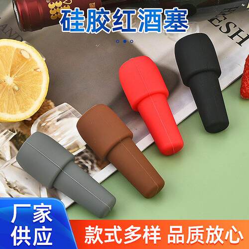 Silicone Wine Bottle Sealer, Home-use Simple Sealing Freshne