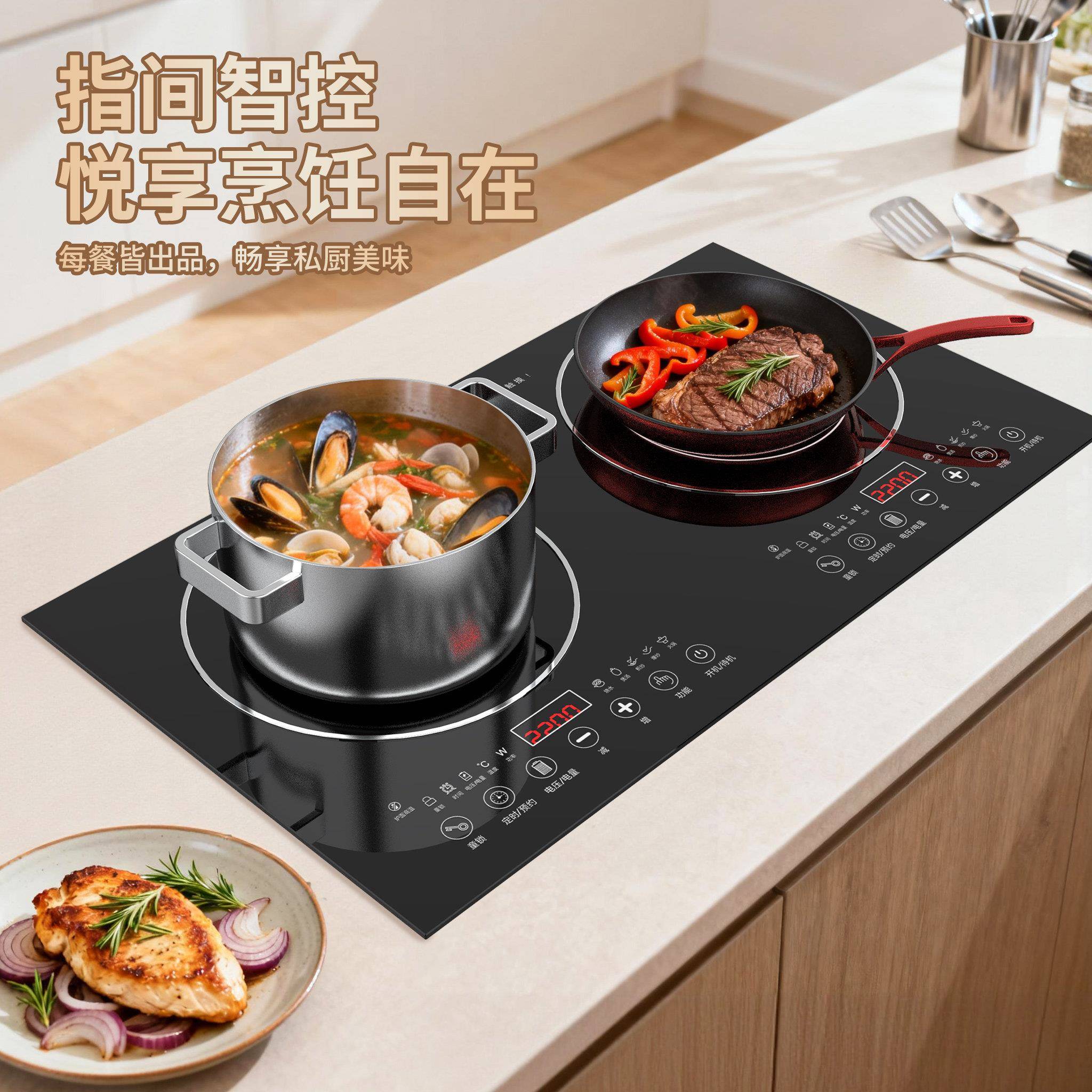 双口瓦斯炉电磁炉黑晶炉嵌入式台式智能双眼内嵌双头灶台家用烧水