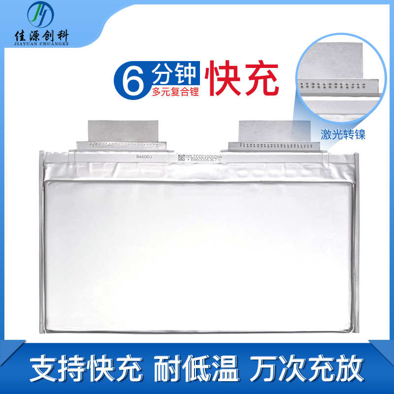 微宏多元复合锂3.7V10Ah15Ah动力续航启动电源锂电池电动车电芯