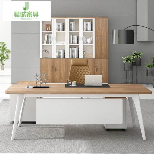 君诚老板办公桌简约现代办公家具主管总裁桌大班台经理桌椅组合
