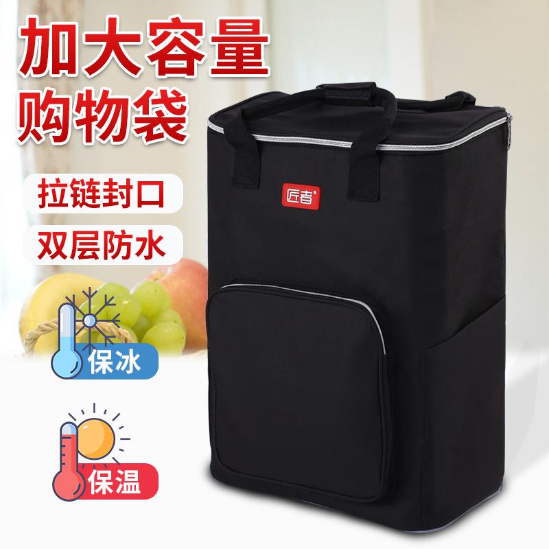购物车购物袋防水牛津包买菜车布袋拉杆车小拉车行李车大号加厚袋