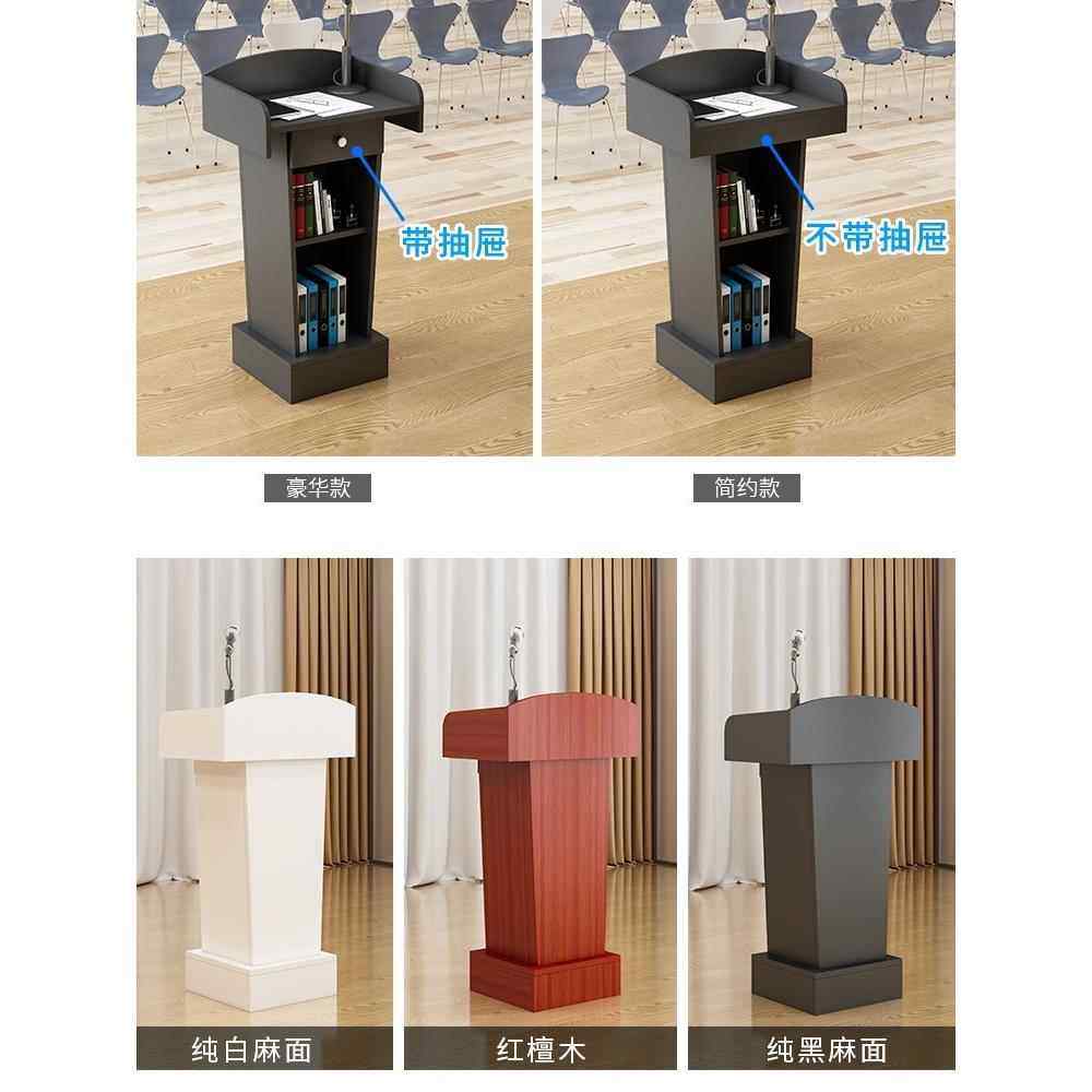 讲台演讲台发言台简约教师讲台桌主持接待台咨客台会议小型迎宾台