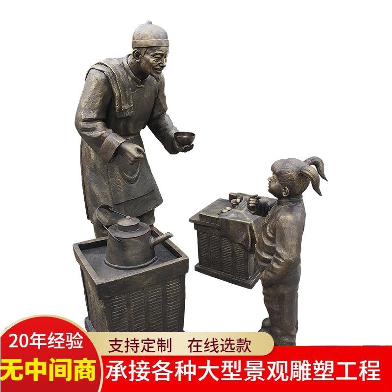 铸铜人物雕塑大型户外园林景观玻璃钢民俗小品铸铜像仿古摆件厂家