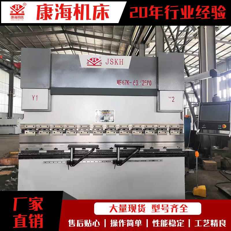 电液同步数控折弯机厂家销售不锈钢伺服折板机金属全自动折边机