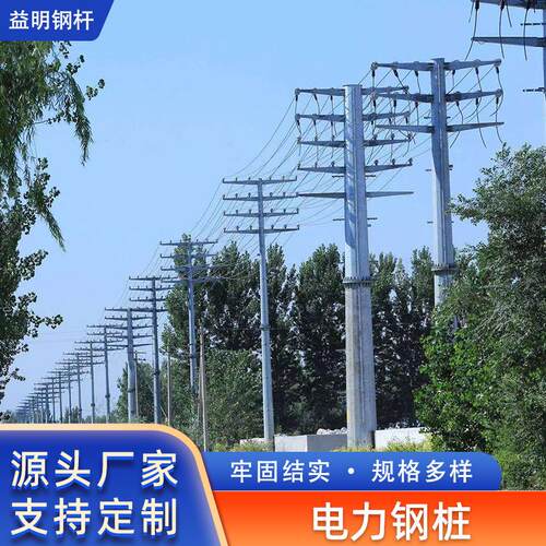 门型构架输电线路电力钢杆八角焊接高压电力输送架线钢杆生产厂家