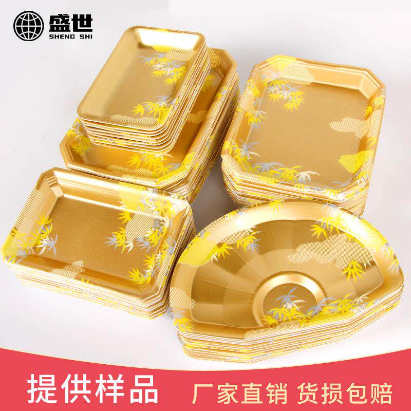 一次性金色生鲜托盘食品级水果包装盒猪肉包装盒牛肉打包盒加厚
