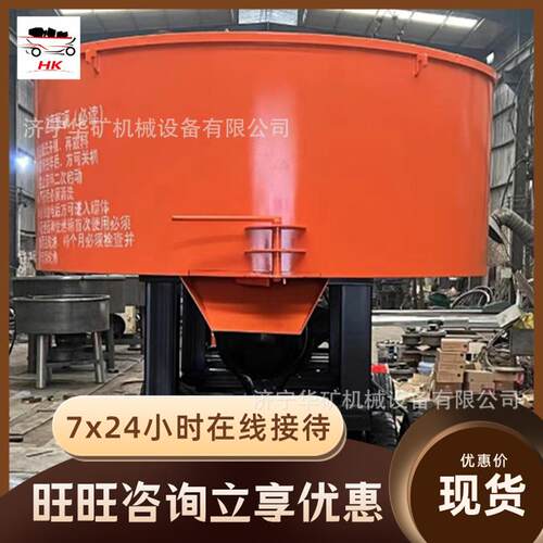 平口混凝土搅拌100搅机 应用广泛动力强 J劲W50平3口混凝土拌机
