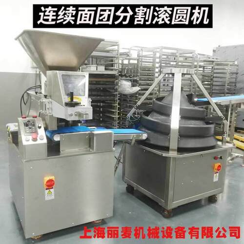全自动面团持续分割滚圆机单次分割1P2P3P4P型分块机连续搓圆机