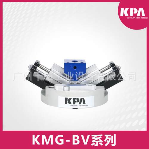 KMG-BV系列气动夹持器针式爪具透气网布纺织布料吸盘针扎夹具端拾