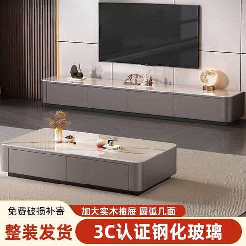 玻璃茶几电视柜组合客厅家用小户型简约现代轻奢风落地茶几带抽屉