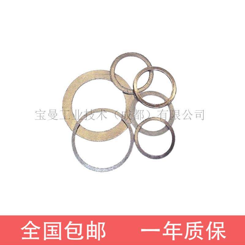 Fisher683费希尔座垫圈1U28553502邮密封圈片组件艾默生包7一年质