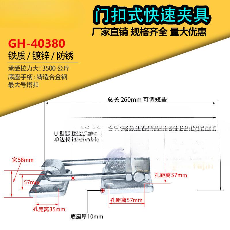 五夹金快速具门扣RTN式H搭扣大型锁扣机械-搭扣G压紧器