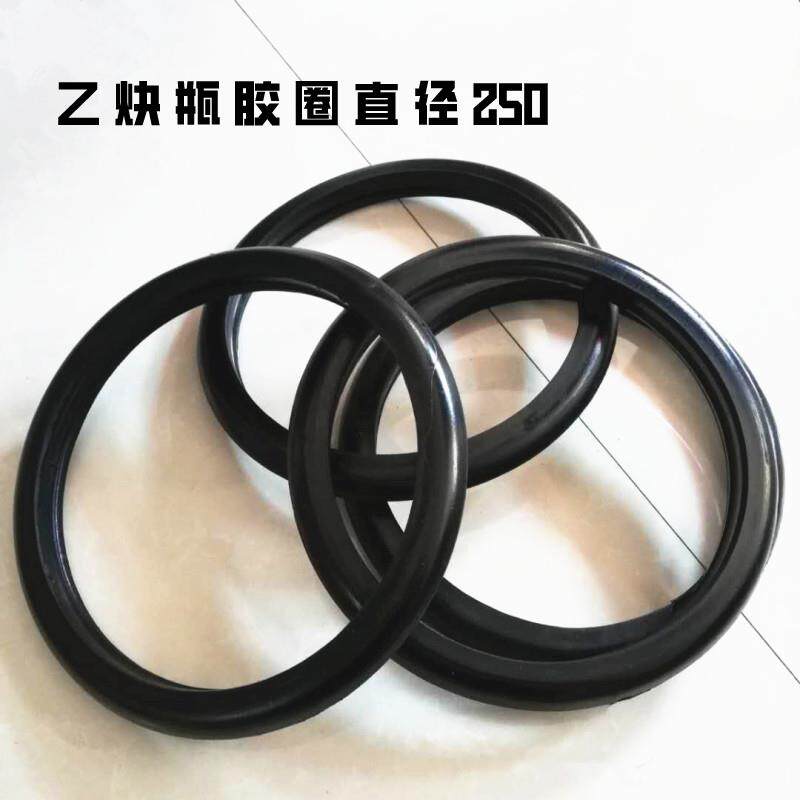 氧气瓶胶圈乙炔瓶橡胶防震胶圈氮气氩气瓶减震橡胶圈护帽工厂商用