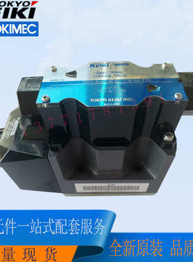 日本东京计器TOKIMEC电磁阀DG4V-3-3C-M-P7-H-7-54换向阀液压阀