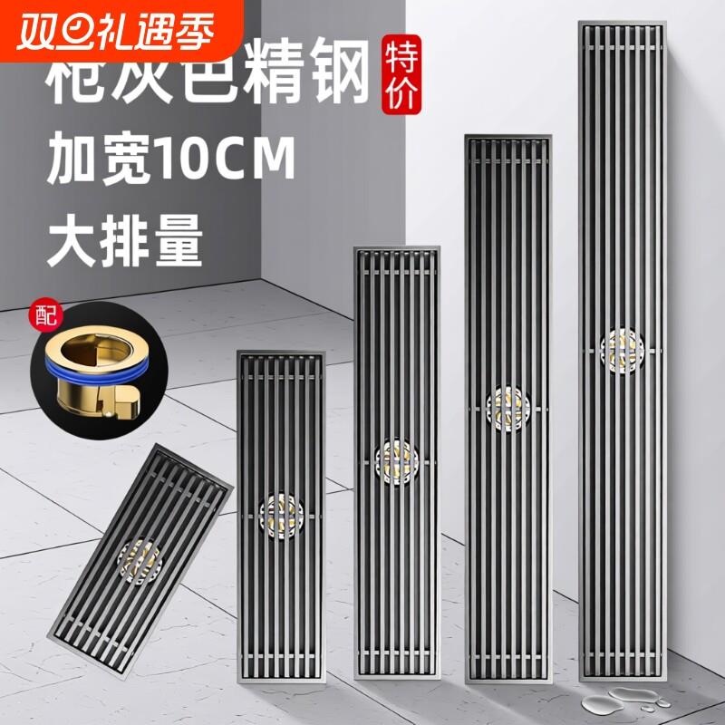 线长条型不锈钢地漏卫生间淋浴侧排长方形全铜防臭芯排水下水道