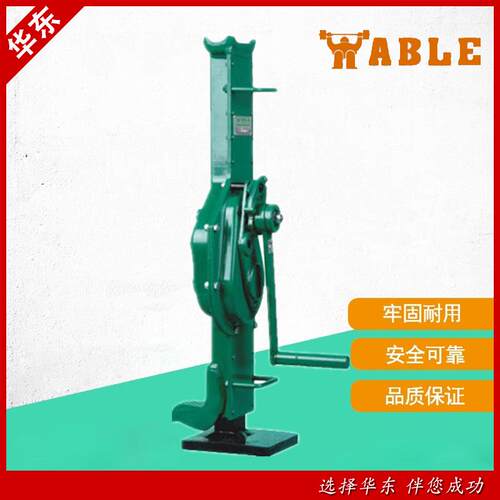 美国艾培尔1.5T-20T手摇式千斤顶ABLE机械式千斤顶手摇挎顶