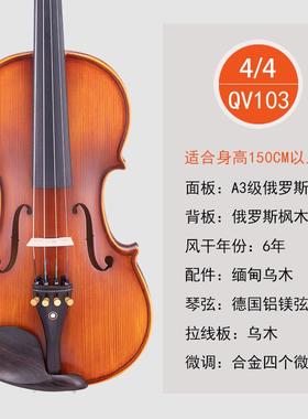 正品青歌/QV11 儿童0初学者练习小提 成人实木学生手工1/2 1/琴4