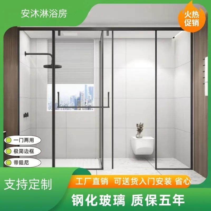 定制淋浴房T形一门两用玻璃推拉门卫生间干湿分离304不锈钢隔断