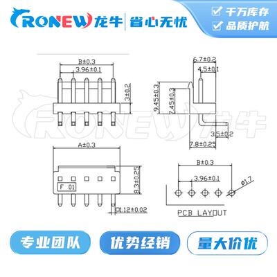 WAFER连接器 针座胶壳端子VH3.96mm间距2~16A 高弯针环保高端品质