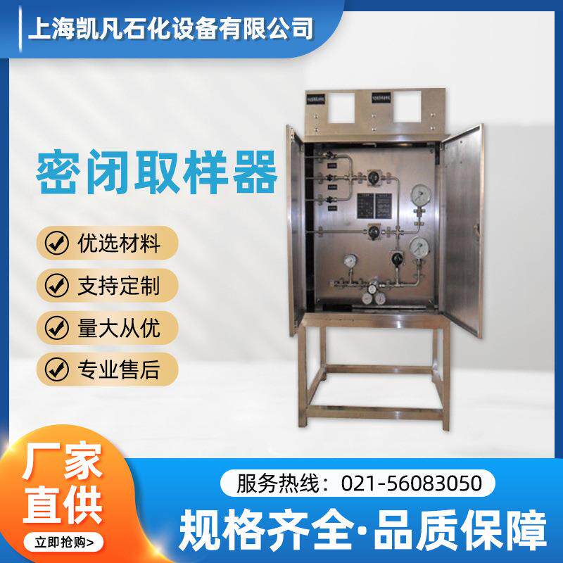 厂家供应密闭取样器便携带表密闭取样器不锈钢气体工业取样器