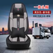 重卡专用座套东风天龙陕汽德龙M3000重汽豪沃货车四季 通用座椅垫