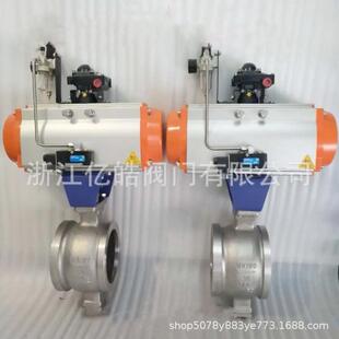 VQ674F气动V型切断球阀不锈钢调节控制阀固定式 耐磨耐高温放料阀