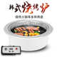 两用锅炉 烧烤火锅分体式 自助餐厅烤吧涮烤炉 商用烤涮一体炉 韩式