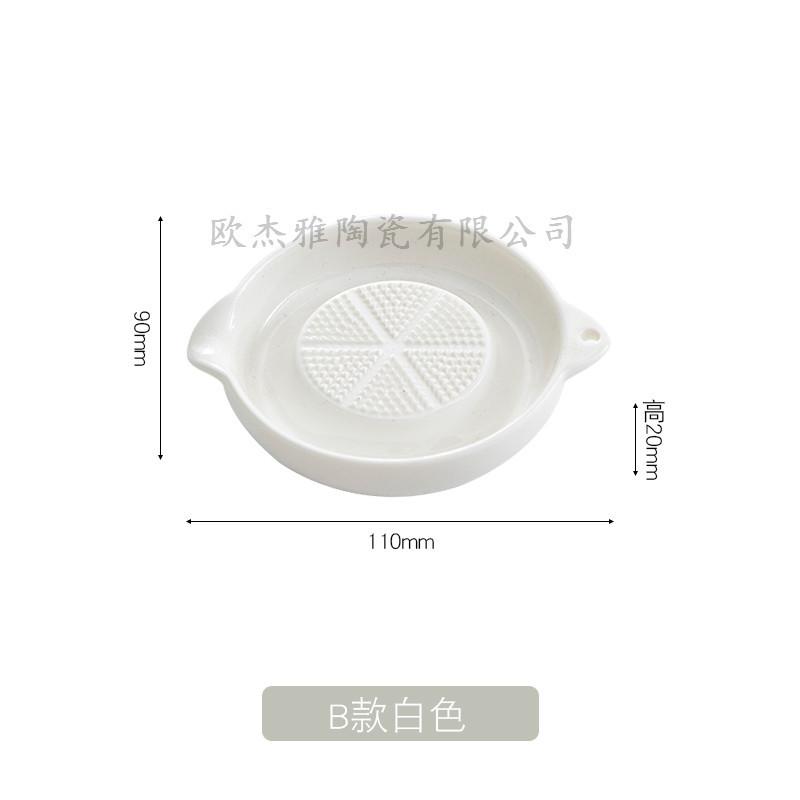 胡萝卜陶瓷生姜婴儿辅食压蒜器