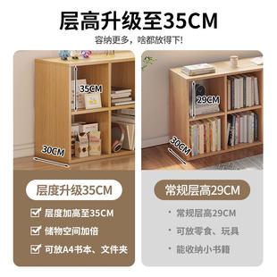 书架家用落地置物架简易书柜靠墙矮柜格子柜客厅学生收纳柜储物柜