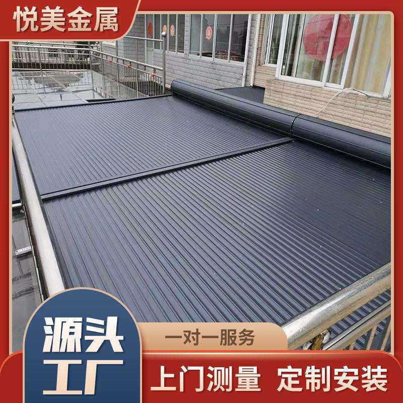 铝合金天幕窗 阳光房遮阳卷帘 户外金属天幕隔热防晒电动卷帘