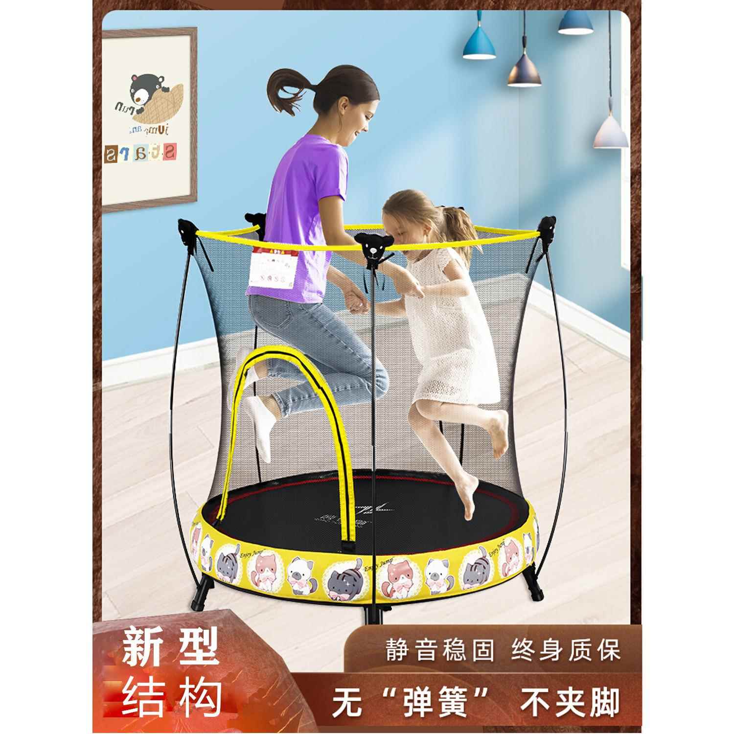 蹦蹦床室内蹦床大人宝宝家庭蹭床弹床小孩跳跳床可折叠护网弹簧