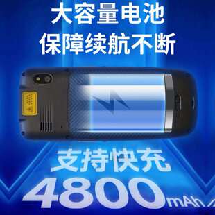 mt90数据采集器PDA手持终端安卓无线盘点机超市收银 新大陆MT66