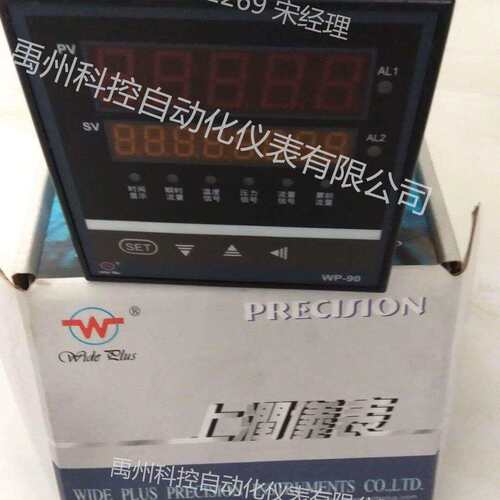 WP-ED80-00-12WP-ES803、WP-ES403智能数显控制仪