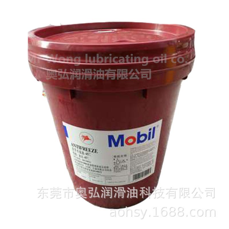 DTE10超凡15 22 32 46 68 100 150号vg低温无灰抗磨液压油18L