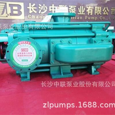 多级自平衡离心泵厂家中联直销MD280-65×4P自平衡多级矿用离心泵